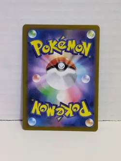 💦 Horsea AR 067/064 Night Wanderer sv6a Pokemon Card Japanese Scarlet Violet NM - Image 2