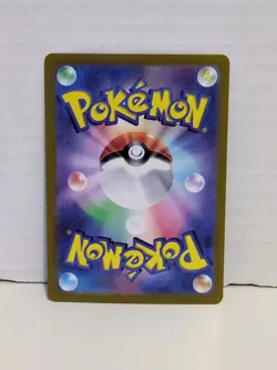 🐢 Turtonator AR 105/102 SV7 Stellar Miracle Pokemon Card Japanese NM Near Mint - Image 2