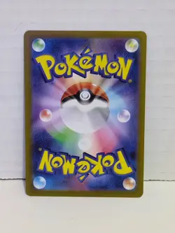 ❄ Swinub AR 106/100 Battle Partners SV9 Pokemon TCG Japanese Card Near Mint NM - Image 2