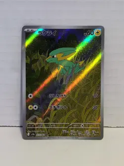 ⚡ Electrike AR 073/063 Heat Wave Arena sv9a Pokemon Card GAME Japanese NM Mint - Image 1