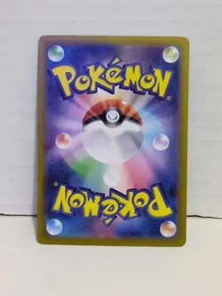 ⚡ Electrike AR 073/063 Heat Wave Arena sv9a Pokemon Card GAME Japanese NM Mint - Image 2