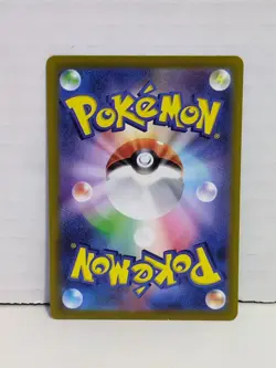 ⚡ Toxtricity 181/172 Japanese VSTAR Universe Full Art AR Holo Pokemon Card NM - Image 2