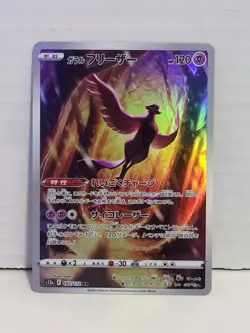 🔮 Pokemon Card - Galarian Articuno AR 182/172 - Japanese VSTAR Universe S12a NM - Image 1