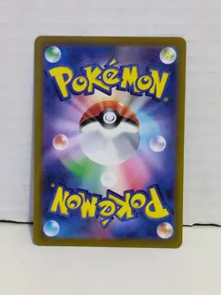 ☯ Absol AR 191/172 Sword & Shield Universe s12a Pokemon card Japanese NM Mint - Image 2