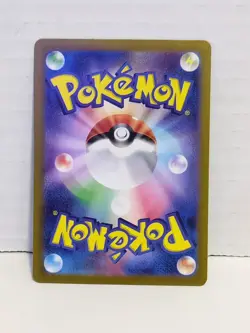 💎 Metagross 080/071 Full Art AR SV5M Cyber Judge Japanese Pokemon Card Mint NM - Image 2