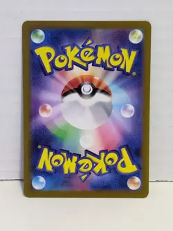 🐉 Drampa AR 083/071 sv5M Cyber Judge Pokemon Japanese Card Near Mint NM Rare - Image 2