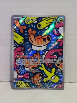 🍣 Tatsugiri AR 112/101 Mask of Change Pokemon Card Japanese Near Mint NM Rare - Image 1