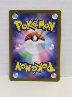 🍣 Tatsugiri AR 112/101 Mask of Change Pokemon Card Japanese Near Mint NM Rare - Image 2