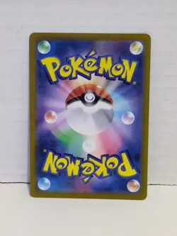 🐙 Clobbopus AR 072/064 SV7a Paradise Dragona Pokemon Card Japanese Near Mint NM - Image 2