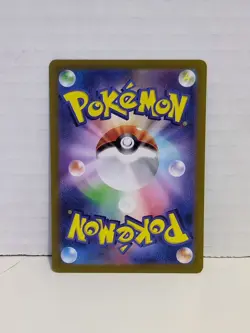 🧠 Pokemon Card Mesprit AR 114/106 Super Electric Breaker Japanese Near Mint NM - Image 2