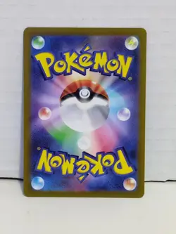 🦫 Bibarel 200/172 S12a Vstar Universe Holo Japanese Pokemon Card Near Mint NM - Image 2