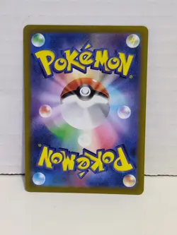 🦩 Pokemon Flamigo AR 082/071 SV2D Clay Burst Card Japanese Scarlet Violet NM - Image 2