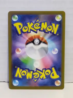 Garganacl AR 073/066 sv4K Pokemon Card Ancient Roar Japanese Near Mint NM AR Art - Image 2