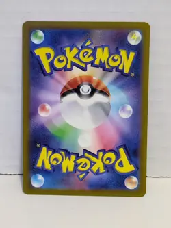 🐦 Chatot Art Rare SV5K: Wild Force 081/071 Japanese Pokemon Card Near Mint NM - Image 2
