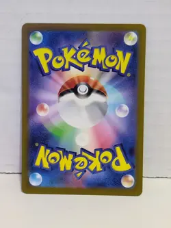 👅 Lickitung AR SV5M 082/071 Cyber Judge Pokemon Card Japanese Scarle Violet NM - Image 2