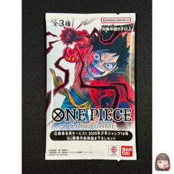[Reserved] Weekly Jump Vol. 19 One Piece Card Game Promo Japanese 1 Pack - Image 1
