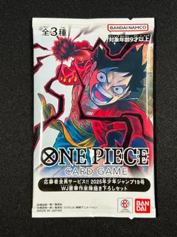 [Reserved] Weekly Jump Vol. 19 One Piece Card Game Promo Japanese 1 Pack - Image 2