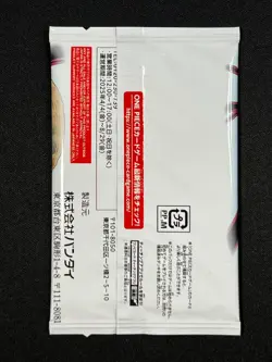 [Reserved] Weekly Jump Vol. 19 One Piece Card Game Promo Japanese 1 Pack - Image 3