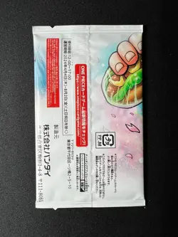 [Reserved] Strongest Three Brothers One Piece Card Game Promo Japanese 1 Pack - Image 3