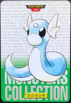 Dratini Pokemon Card Carddass japan NINTENDO BANDAI very rare F/S - Image 1