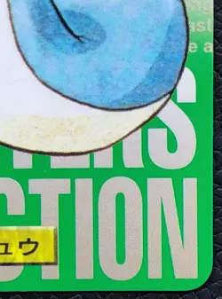 Dratini Pokemon Card Carddass japan NINTENDO BANDAI very rare F/S - Image 5