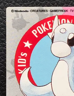 Dratini pocket monster pokemon kids card Nintendo BANDAI very rare F/S - Image 2
