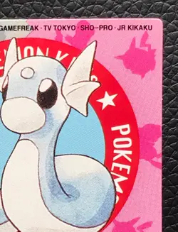 Dratini pocket monster pokemon kids card Nintendo BANDAI very rare F/S - Image 3