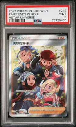 PSA 9 Friends in Hisui 249/172 VSTAR Universe Full Art SR Pokemon Card - Image 1