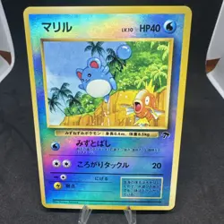 Marill - Reverse Holo - Southern Islands - Japanese Pokemon Card Lot #781 - Image 1