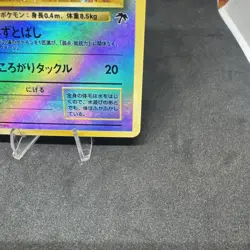 Marill - Reverse Holo - Southern Islands - Japanese Pokemon Card Lot #781 - Image 5