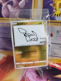 Pokemon Karte Card Holo Pikachu Drafted Sword Shield Promo Sealed japanese - Image 1