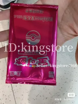 *Sealed NEW IN STOCK 2025 Pokemon Chinese TCG Card 151 Slim Booster Box Gem pack - Image 5