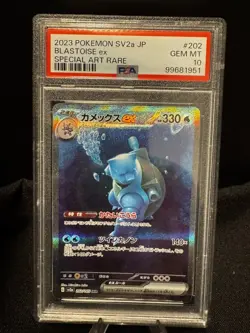 PSA 10 Blastoise ex SAR 202/165 sv2a Pokemon card Japanese 2023 Gem Mint - Image 1