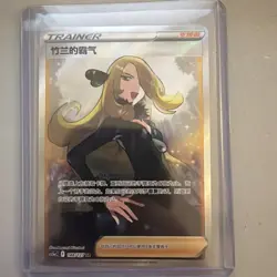 Pokemon PTCG S-Chinese Card Cynthia’s Ambition Holo Full Art CS5aC-148 - Image 1