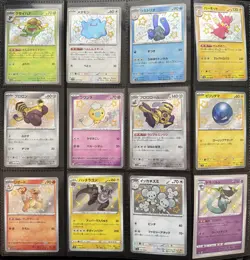 Pokemon Shiny Treasure & Shiny Star V Card Bundle/lot - Image 1