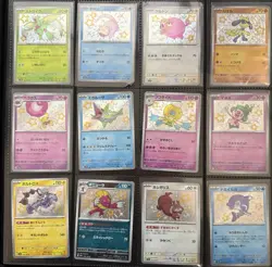 Pokemon Shiny Treasure & Shiny Star V Card Bundle/lot - Image 2
