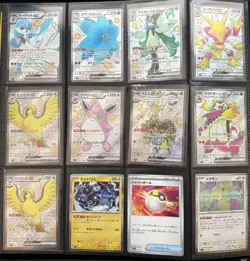 Pokemon Shiny Treasure & Shiny Star V Card Bundle/lot - Image 3