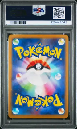 PSA 10 Persian 075/064 Art Rare Sv6a-night Wanderer Pokemon Japanese Card - Image 2