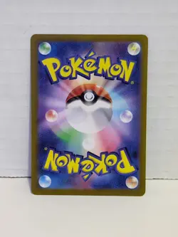 🐘 Japanese Pokemon Cufant 073/064 sv6a Night Wanderer Holo Art Rare AR Mint NM - Image 2