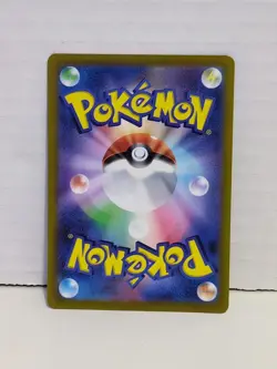 ☁ Altaria 194/172 AR Full Art Vstar Universe 2022 Pokemon Japanese Near Mint NM - Image 2