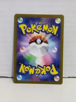 🦊 Thievul 192/172 Near Mint Art Rare VSTAR Universe Japanese Pokemon s12a 2022 - Image 3