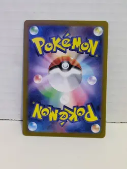 👻 2024 Near Mint Pokemon Froslass AR 104/101 Mask of Change SV6 Japanese NM - Image 2