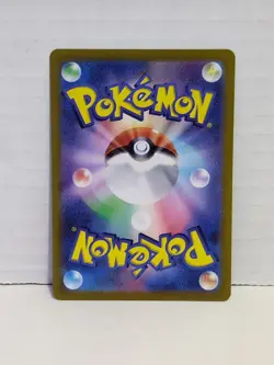 🪴 Lileep 104/102 SV7 Stellar Miracle Holo Art Rare Pokemon TCG Japanese Mint NM - Image 2