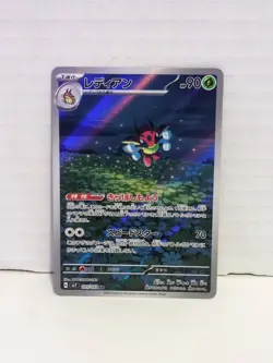 🐞 Ledian Art Rare SV7 Stellar Miracle 103/102 Japanese Pokemon TCG Near Mint NM - Image 1