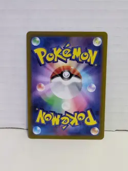 🐞 Ledian Art Rare SV7 Stellar Miracle 103/102 Japanese Pokemon TCG Near Mint NM - Image 2