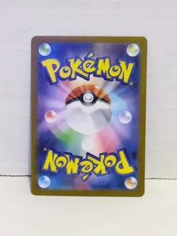 🐛 NM Pokemon Japanese Larvesta 108/106 AR Super Electric Breaker sv8 Art Rare - Image 2