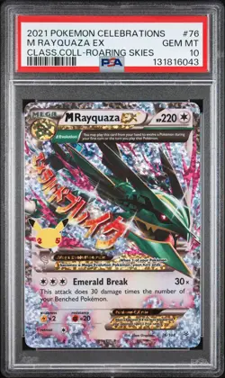 2021 POKEMON CELEBRATIONS CLASSIC COLL #76 M RAYQUAZA EX PSA 10 - Image 1