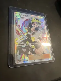 Pokemon Roller Skater 073/064 SR Full Art Remix Bout 2019 Japanese - Image 1