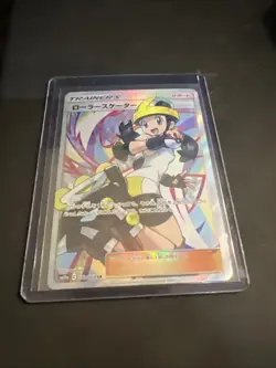 Pokemon Roller Skater 073/064 SR Full Art Remix Bout 2019 Japanese - Image 2