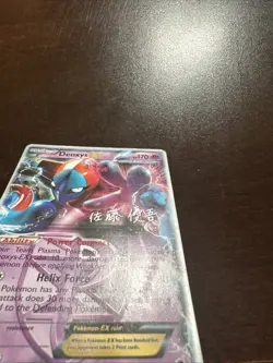 Deoxys EX 53/116 DMG Pokemon TCG World Championships 2013 Yugo Sato - Image 4